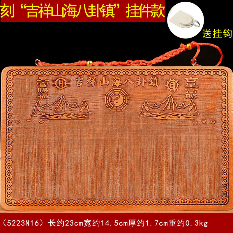 새겨진 "Shanhai 가십 타운" 펜던트 (무료 후크)