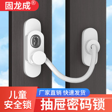 ��ͯ��ȫ�i�����ϙ��Ӵ������������T�i�۹̶����ی����i�T����