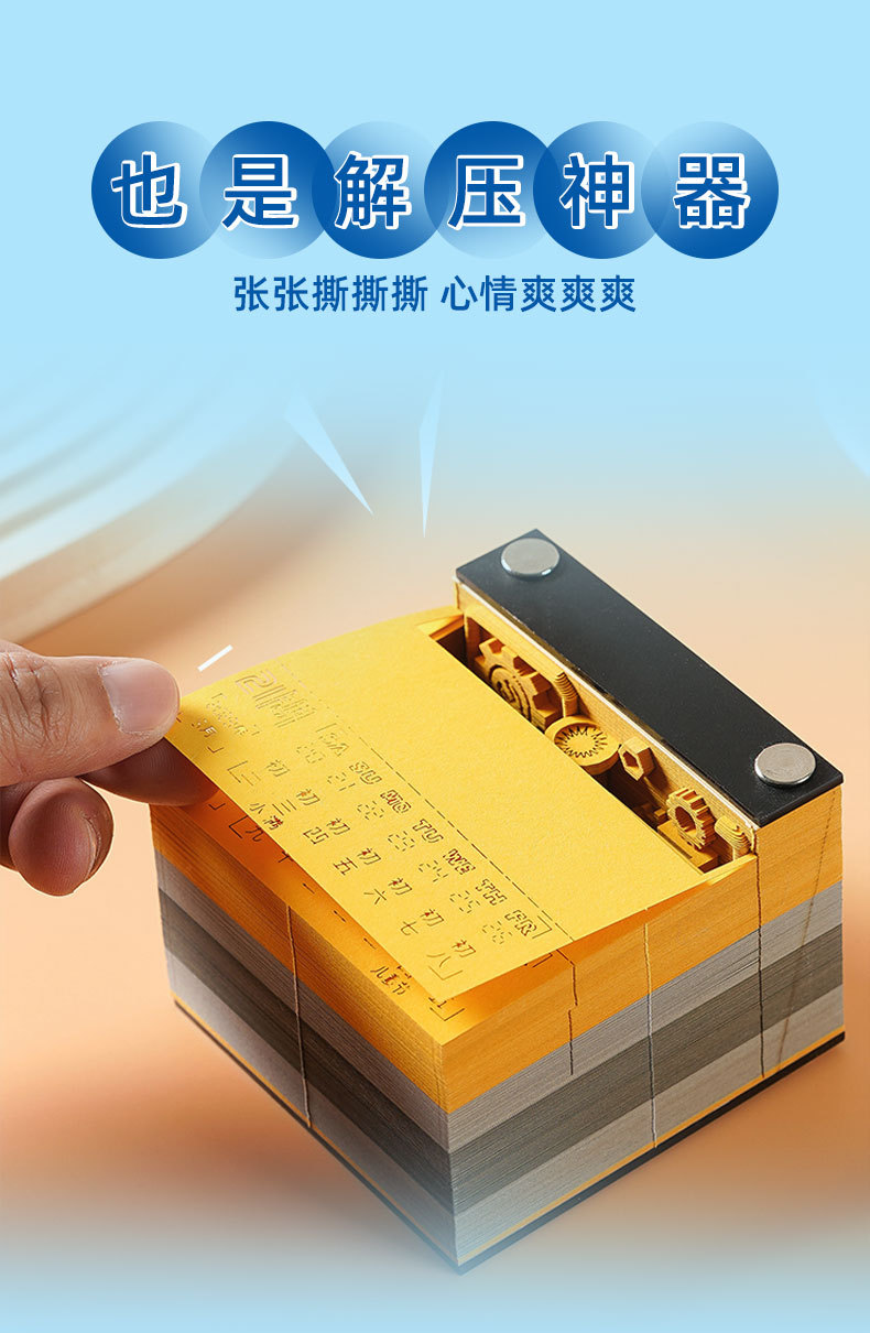 热销日历 (10).jpg