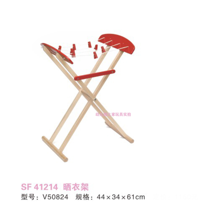 옷 건조대