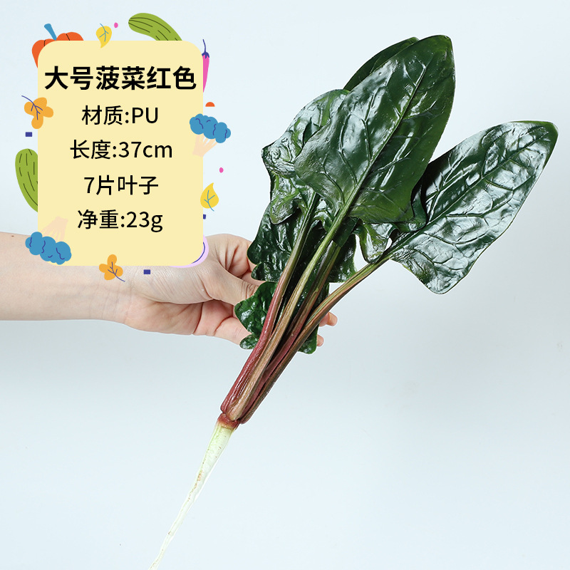 仿真蔬菜pu泡沫假水果模型摄影道具展示酒饭店餐厅商业冰箱软 thumbnail 19