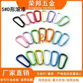 登山扣、钩;行李牌;金属罐