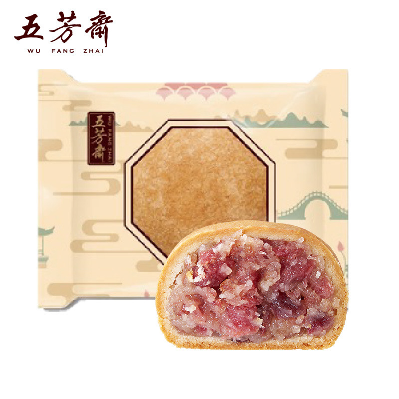 五芳斋散装月饼装蛋黄莲蓉豆沙五仁奶黄流心多口味广式中秋礼品|undefined