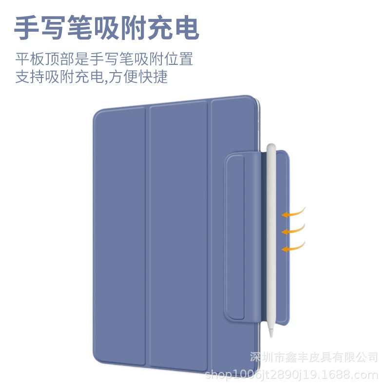 2025 новая модель совместима с iPad Pro11 двусторонний магнитный защитный чехол воздух13 раздельная пряжка ультратонкий защитный чехол