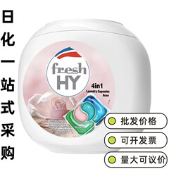 Jinghua Qingkexin HY ランドリービーズ 60 カプセル サクラ ローズ ラベンダー 4-in-1 長持ちするフレグランスビーズ 衣類保護