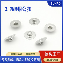 3.9mm���늘OƬ���ٿ� �������� �Ͽ��~����4.0ĸ�ۼӹ����Ɵ��N