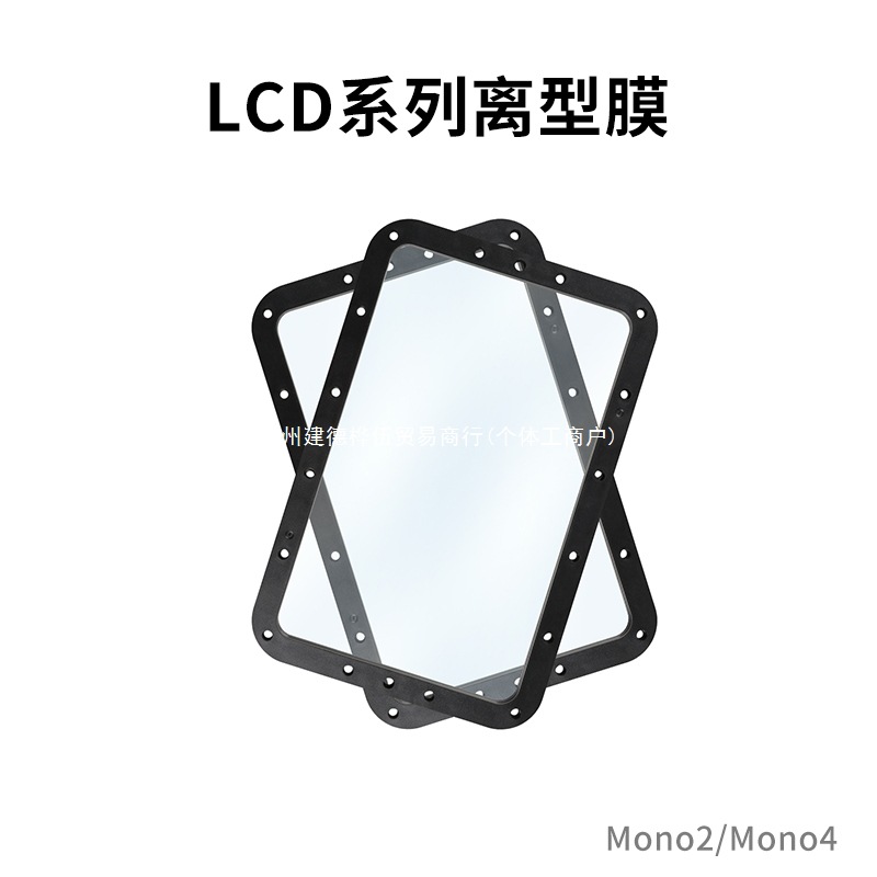 3D printer accessories, light curing