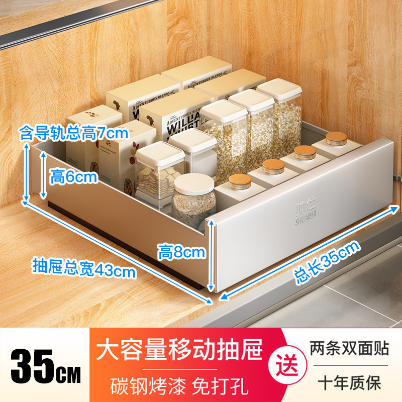 穴あけ不要のキッチンキャビネット引き出し式収納ラック伸縮式バスケット家庭用シンク下引き出し式収納ラックアーティファクト|undefined
