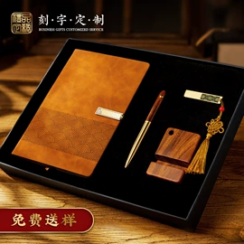 办公礼品套装;商务礼品套装;创意礼品套装
