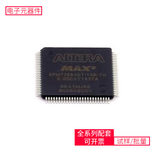EPM7256AETI100-7N TQFP-100(14x14) ɾ߉݋CPLD FPGA