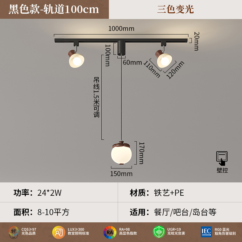 Nuevo estilo japonés Wabiya viento diseño único downlight foco creativo estilo crema B & B restaurante retro barra candelabro