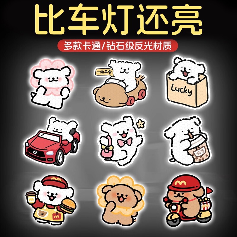 Cartoon Electric Vehicle Motorcycle Reflective Sticker Scratch Car Helmet Luminous Warning Personalized Bicycle Decorative Sticker Cartoon Electric Vehicle Motorcycle Reflective Sticker Scratch Car Helmet Luminous Warning Personalized Bicycle Decorative Sticker