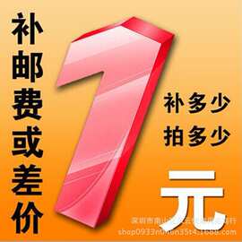 各-用品一件代发=这是一个代拍连接=请看下级选项=可以联系看图片