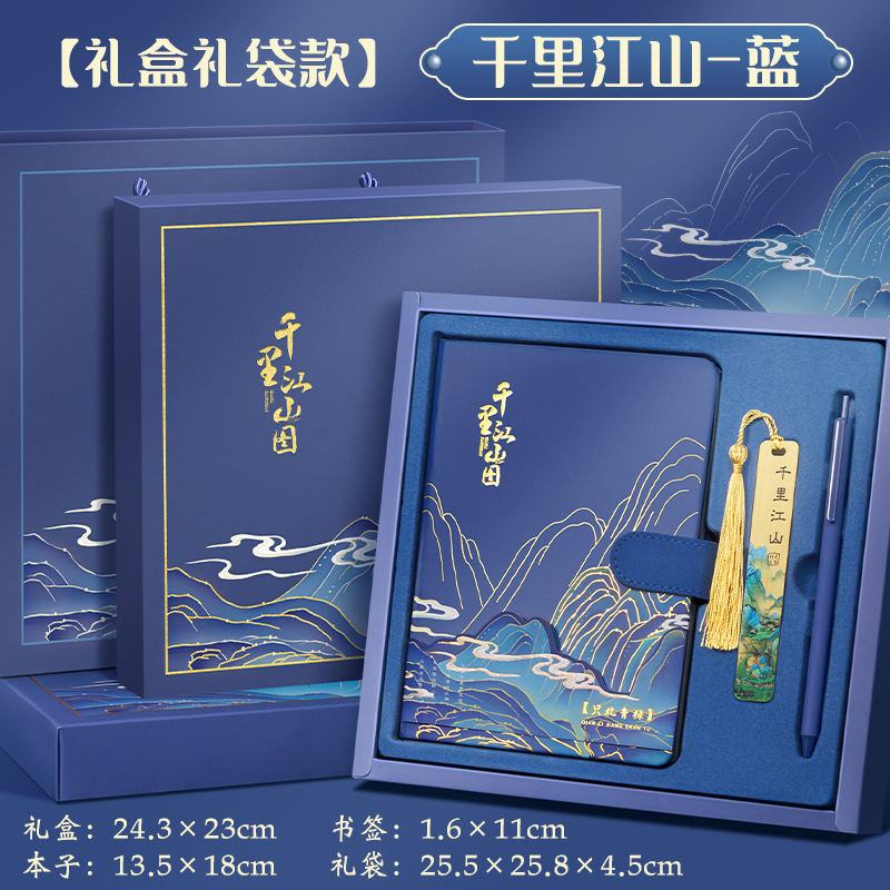 创垚教师节礼物开学送女老师谢师礼实用感恩幼儿园送老师礼品|undefined