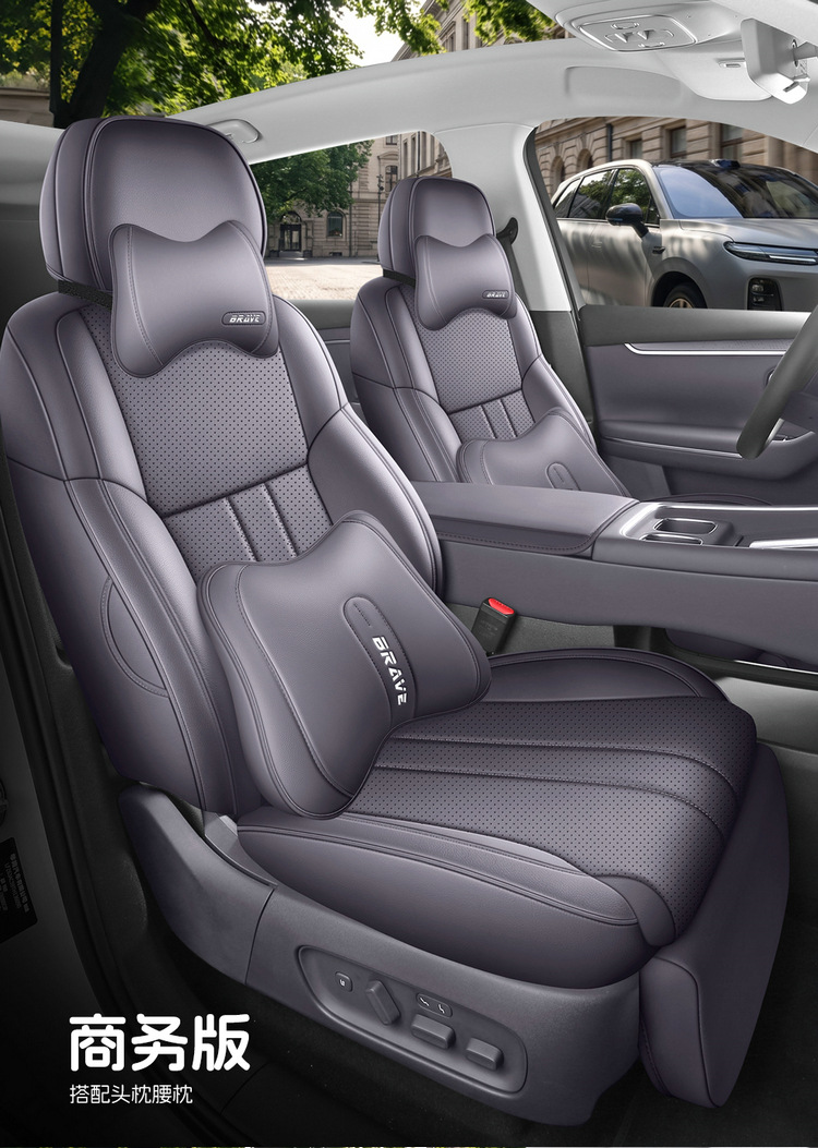 27 New Leapmotor C10 car seat covers, featuring perforated leather for breathability and durability, suitable for all seasons, and offering full coverage