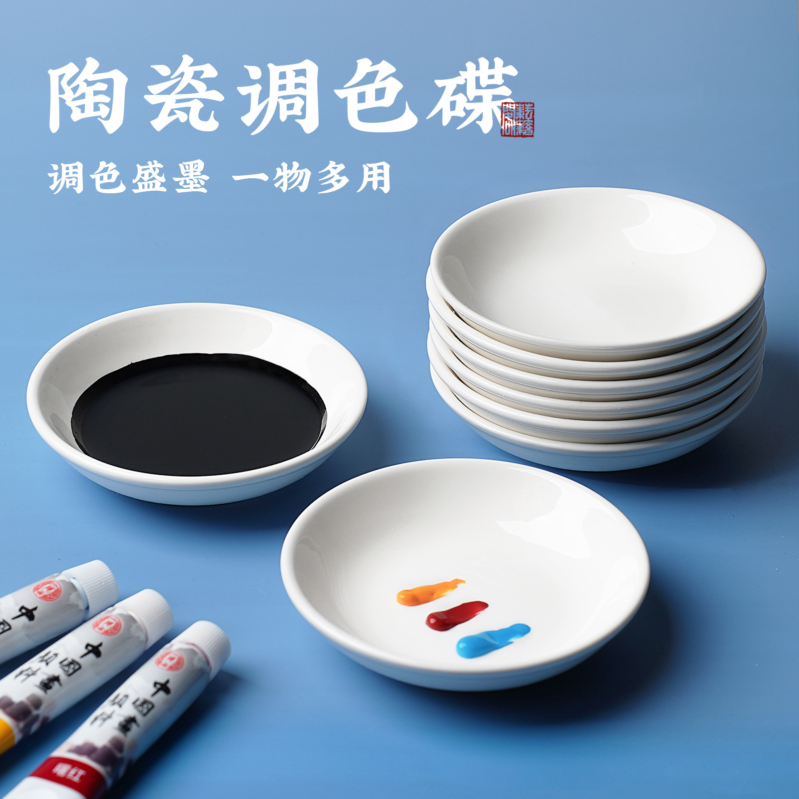 Chinese Painting Palette Ceramic Ink Dish Ink Tray Special Pigment Palette for Art Students Four Treasures of the Study Calligraphy Ink Butterfly
