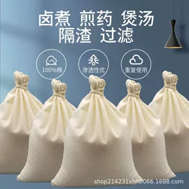 其他园林资材;木质工艺品;其它水族用品