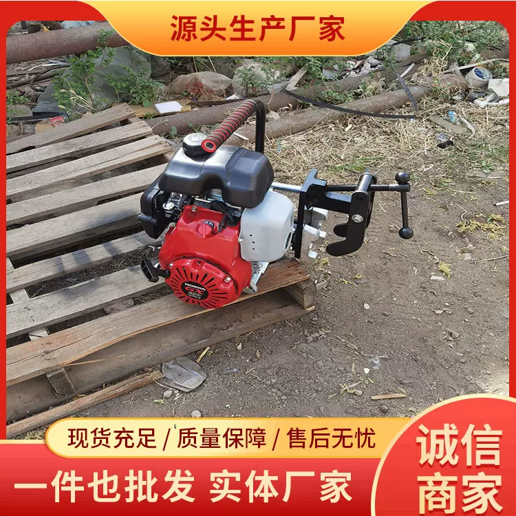 NZG-31II型内燃钢轨钻孔机原厂速发现货充足厂家直营钻孔设备