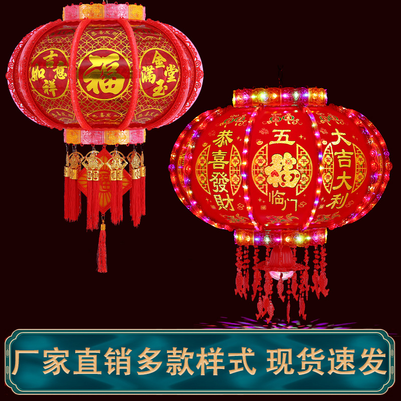 LED走马灯春节旋转七彩灯笼过年春节阳台宫灯装饰灯笼外转电灯笼