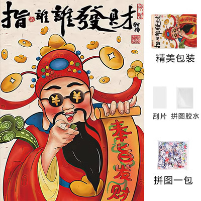海贼王柯南拼图卡通益1000片卡通动漫片解压玩具男孩儿童礼物|undefined