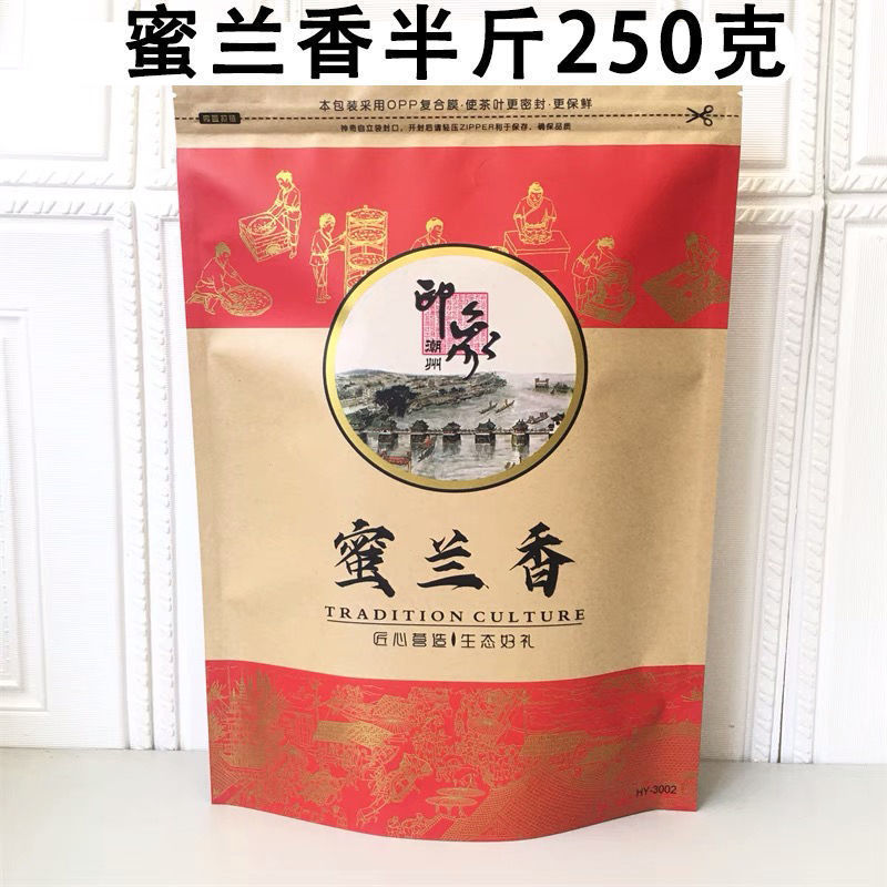 潮州鳳凰単叢新茶鴨糞香蜜蘭香烏龍茶鳳凰単楓毛茶潮州茶濃香型|undefined