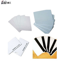 会员卡厂家带签名面板PVC卡话费卡 磁卡移动充值卡塑料卡片