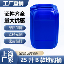 25L������Ͱ�ѴaͰ���ӏ��� 50�ﻯ��ͰˮͰ �㾫Ͱȫ���Ͼƾ�Ͱ