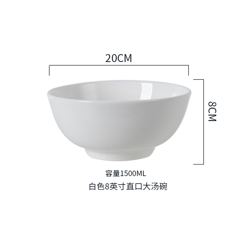 흰색 8 인치 둥근 그릇