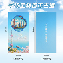 新款城市旅游盖章本国风纸雕奏折本文创随身手账景点打卡图案定制