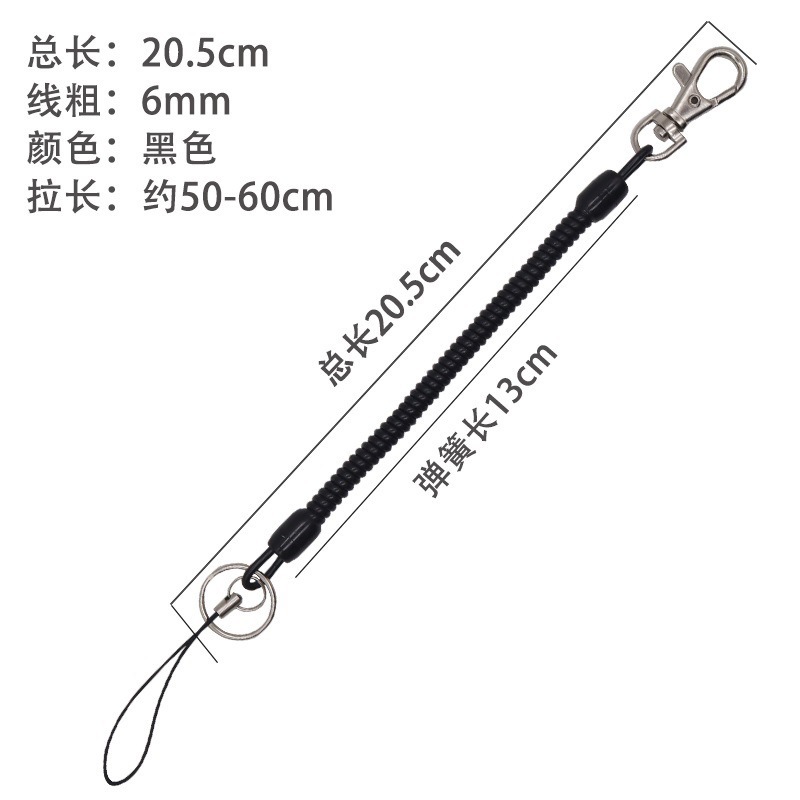 Abrebotellas elásticas, llavero antirrobo anti-robo, cordón para teléfono móvil, destornillador anti-retráctil, resorte perdido, cadena de cuerda de envío gratis para ancianos