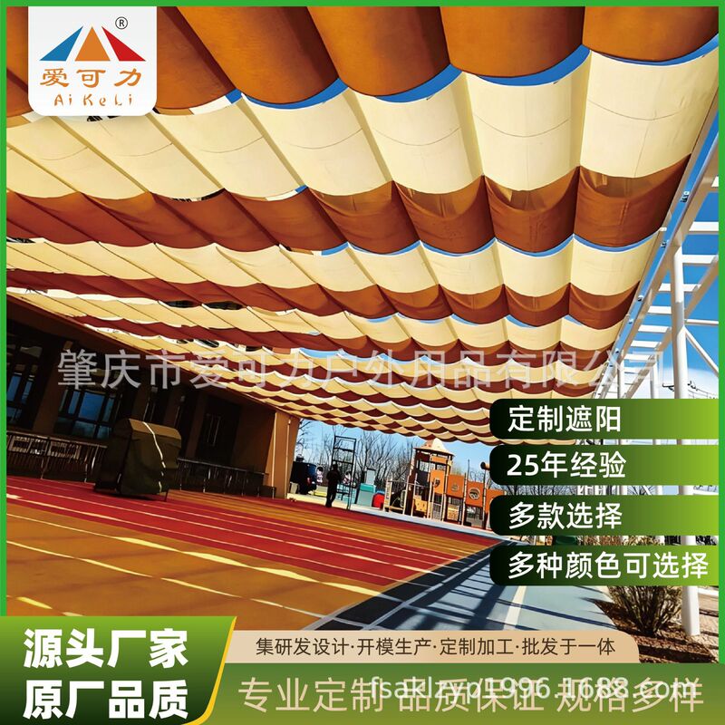 Modern High-End Outdoor Wave-Shaped Canopy Sunshade, Mobile Folding Sunshade, Terrace and Playground Sun Protection System Modern High-End Outdoor Wave-Shaped Canopy Sunshade, Mobile Folding Sunshade, Terrace and Playground Sun Protection System