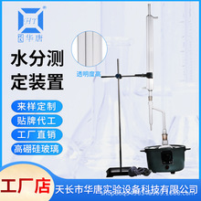 ˮ�ݜy�������չ�10ml �ױ���ʯ��ˮ�֜y����500mlˮ�֜y���b��