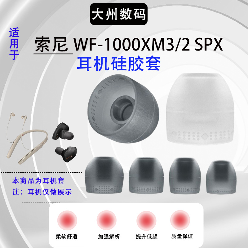 Silicone Earplugs
