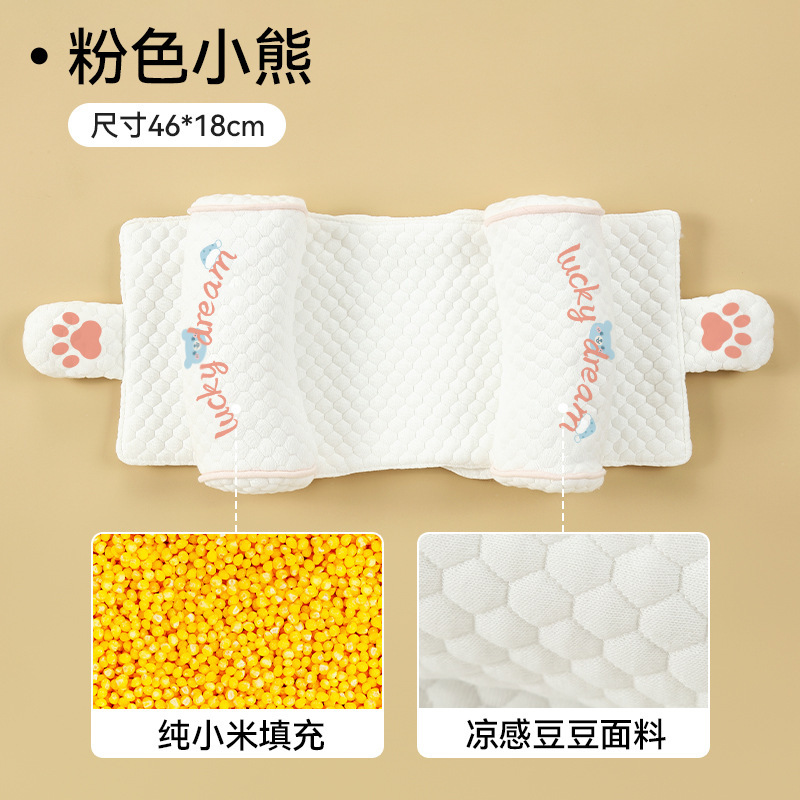 ベビー整形枕工場卸売ベビー整形枕 Xiaomi 枕赤ちゃん矯正抗偏心頭幼児矯正新しい|undefined