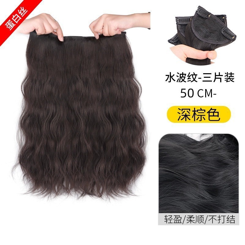 Tres tabletas de receptor de ondas de agua - 50 cm - marrón oscuro