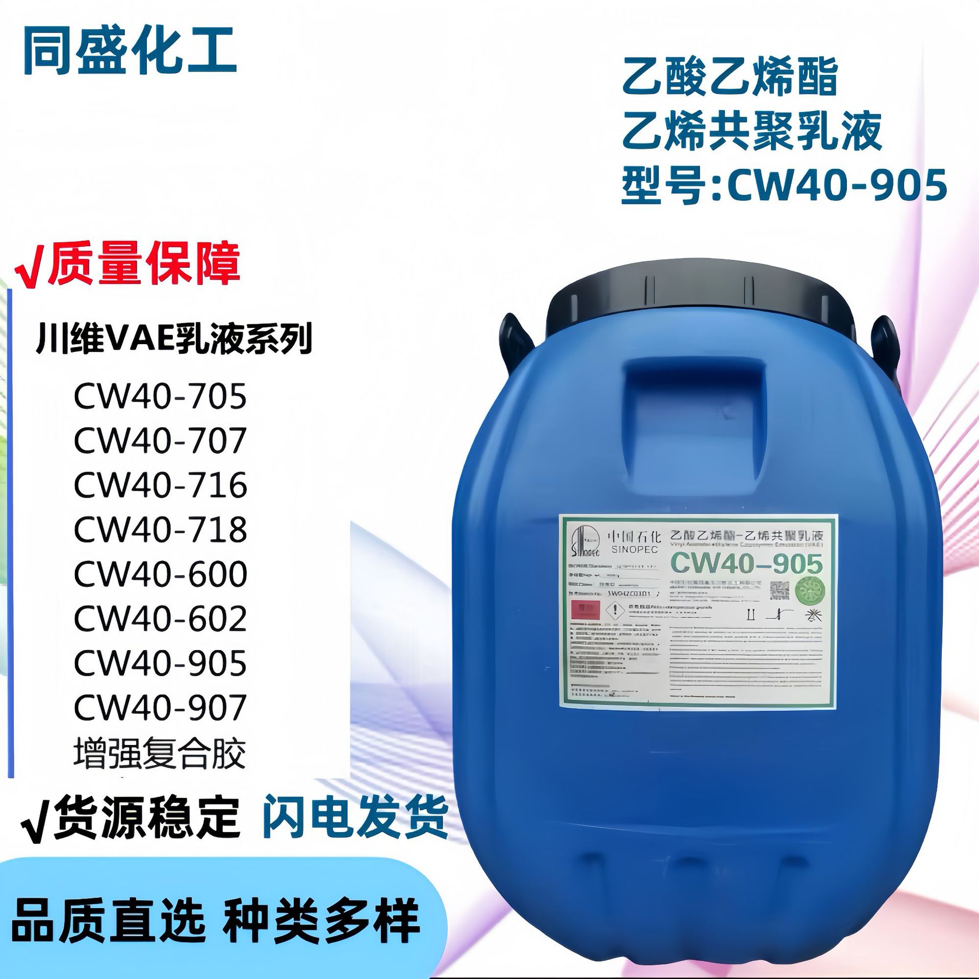 微信图片_20250828143205_820_94