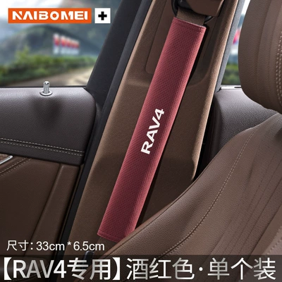 Seat belt shoulder pad extended imitation protection sleeve interior - rav4-suede-33cm-burgundy-shoulder-pads-single-pack