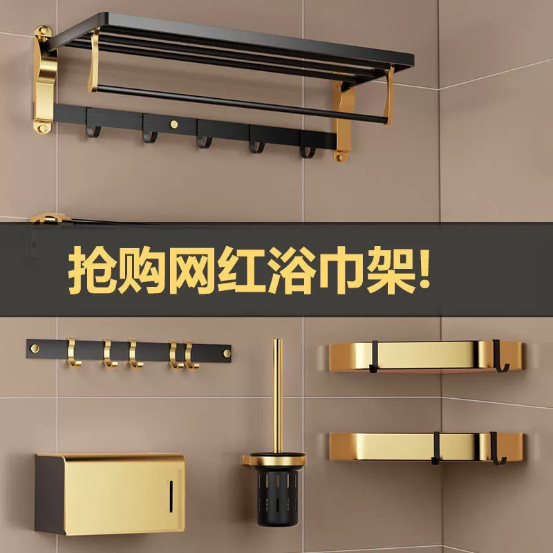 Вешалка для банных полотенец, набор из шести предметов, алюминиевая вешалка для полотенец, черное золото, легкий роскошный стиль, стеллаж для хранения в ванной комнате, настенный комплект для ванной комнаты