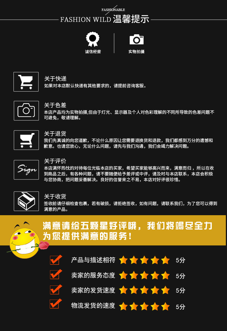 塑料阴阳角抹子