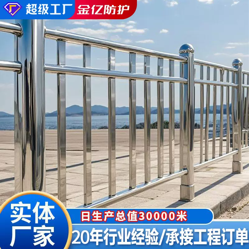 不锈钢道路交通隔离护栏城市马路防撞栏人行隔离栅不锈钢隔离护栏