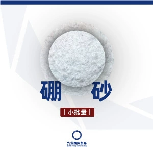 Декагидрат бориевой кислоты, тетраборат натрия, национальный стандарт, чистота 95%, мелкосерийное производство, для полиграфии, окрашивания, металлургии, стекольной промышленности, керамики, защиты от коррозии, буферизации.