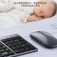 无线键盘鼠标套装蓝牙键盘充电款笔记本电脑外接办公商务无线键鼠