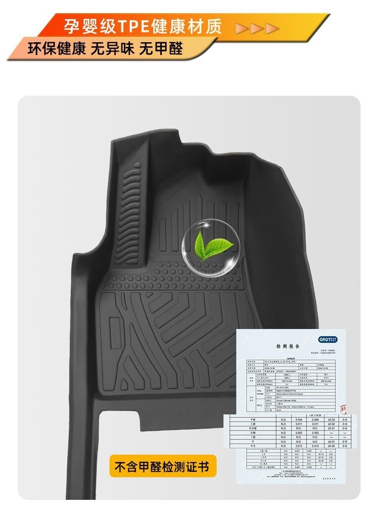 Full coverage floor mats for Tank 300, 400hi4z500hi4t700, double-layer carpet, Great Wall Cannon TPE car floor mats