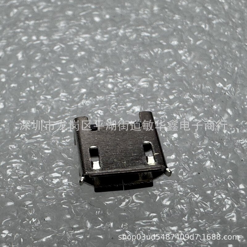 Micro USB Charging Port for Altec Lansing Boomjacket Bluetooth Speaker