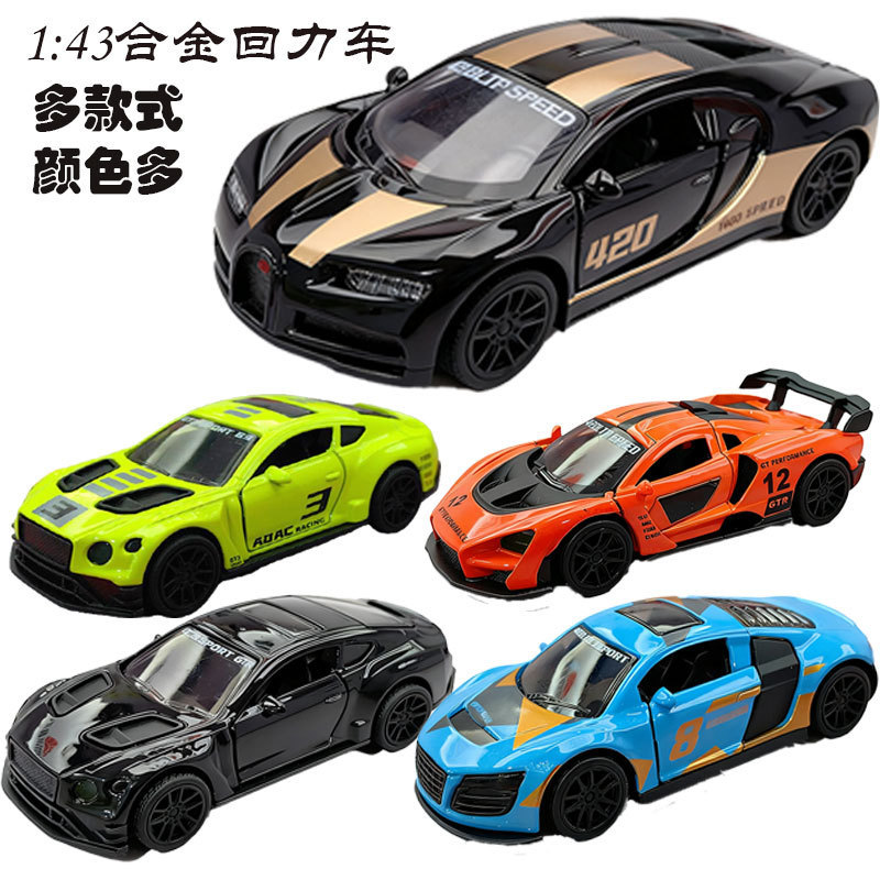 爆品1:43仿真回力合金车模型抓娃娃机儿童礼物蛋糕摆件玩具车批发|undefined