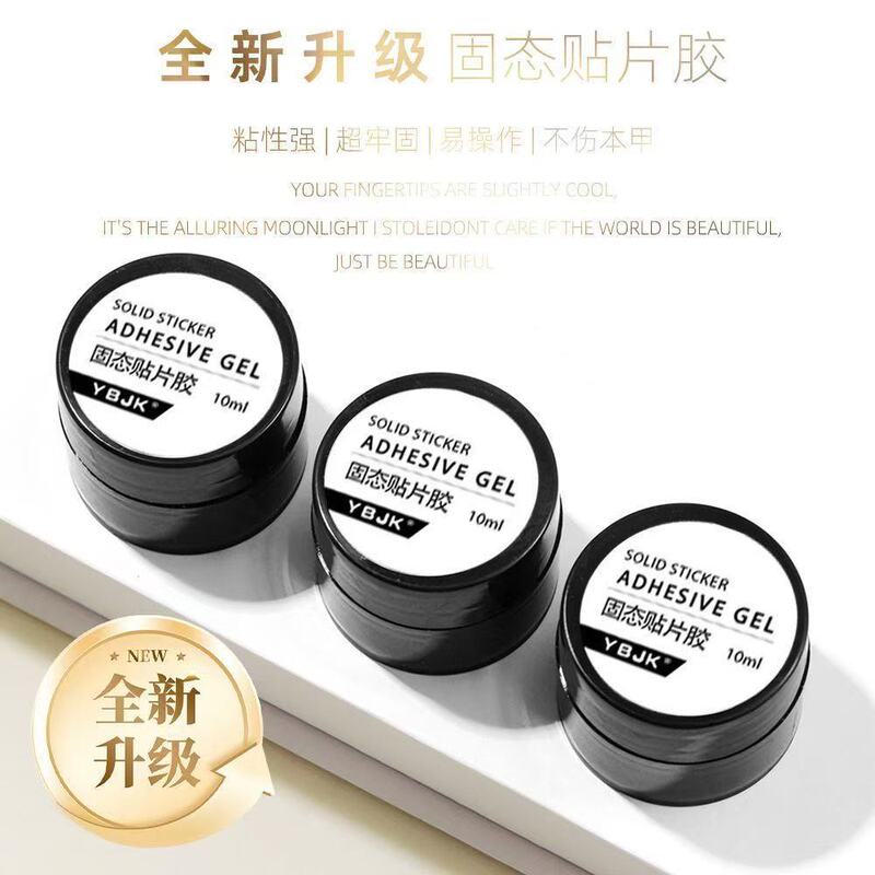 Solid adhesive special high strength nail adhesive phototherapy canned nail patch gel does not hurt the nail