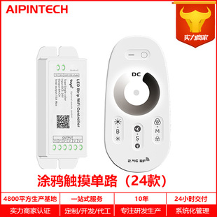 东莞市飞江电子科技有限公司