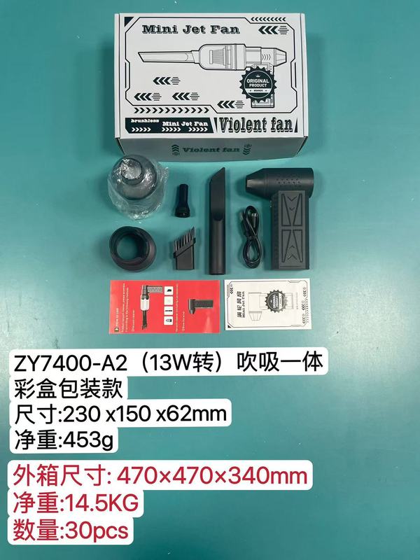 迷你USB高速13万转涡轮暴力风扇 户外便携式吹尘器车载手持吹风机|undefined