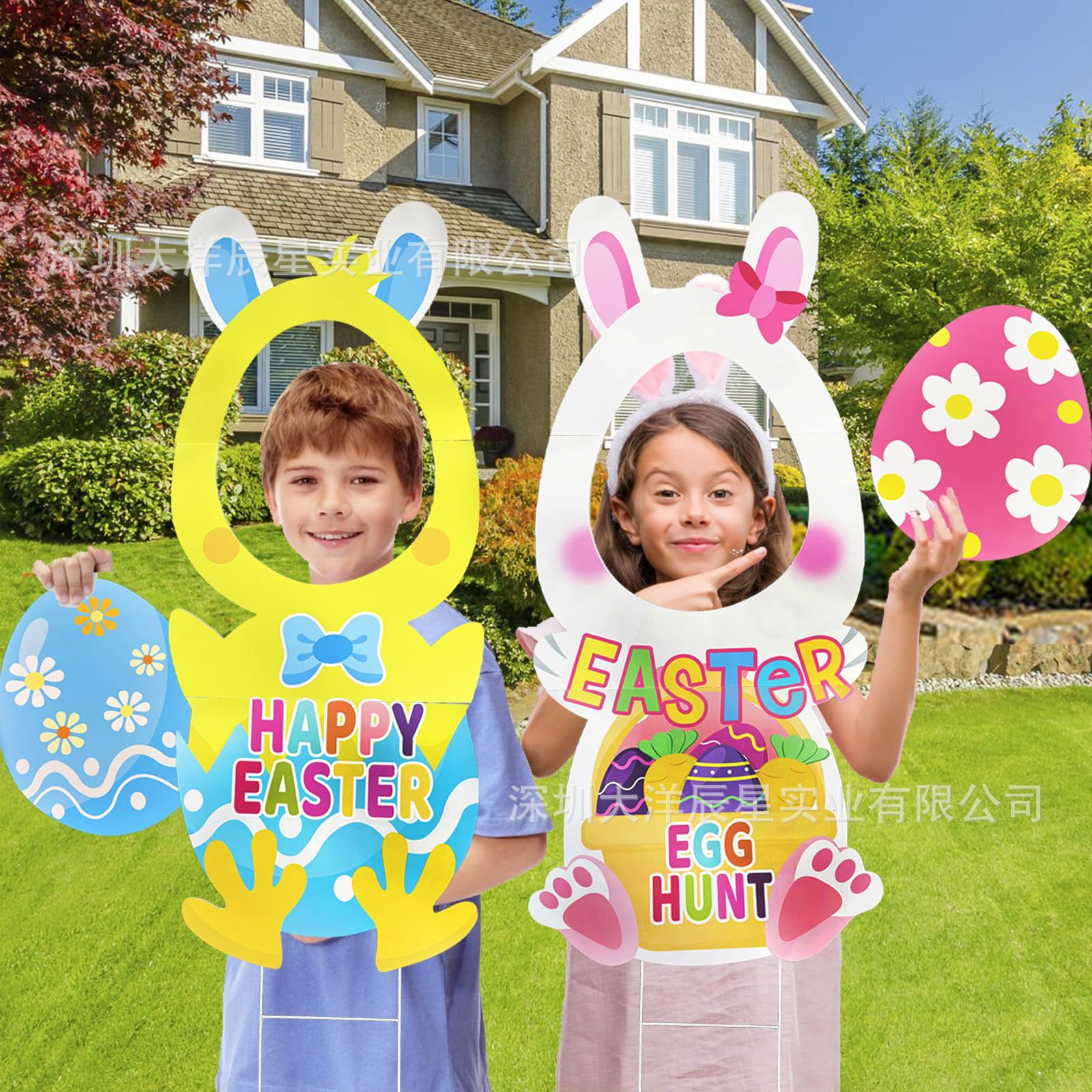 부활절 사진 촬영 소품 삽입형 장식 6종