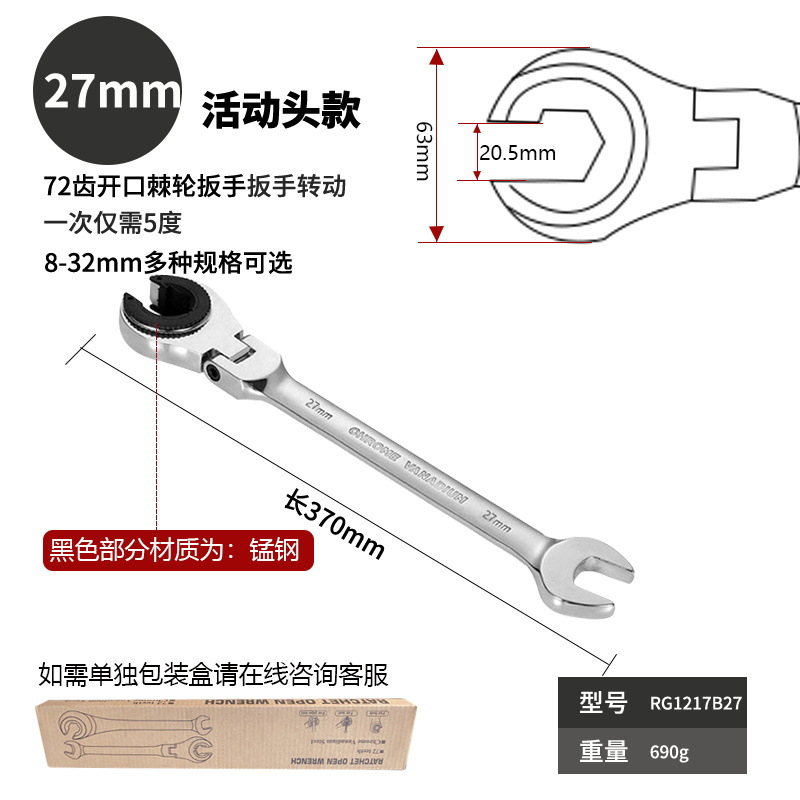 Cabeza de Actividad 27mm
